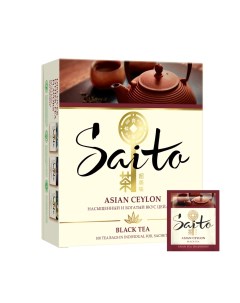 Чай черный Asian Ceylon 100 пак Saito