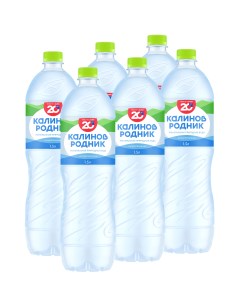 Вода питьевая негазированная артезианская 6 шт х 1 5 л Калинов родник