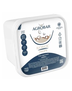 Кокос протертый замороженный 1 кг Agrobar