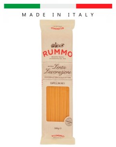Паста спагетти цельнозерновые Классические CAPELLINI N1 Италия 500гр Rummo
