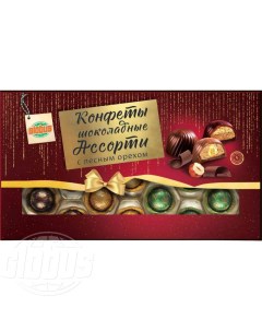 Шоколадные конфеты Ассорти с лесным орехом 200 г Глобус