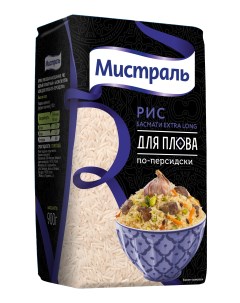 Рис Extra Long Басмати по персидски для плова 900 г Mistral