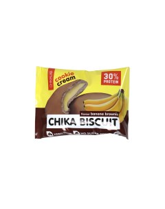 Бисквитное печенье с начинкой без сахара Банановый брауни 9 шт Chikalab