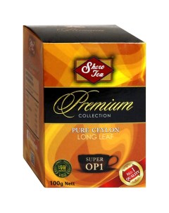 Чай черный Tea крупнолистовой Стандарт Super OP1 Шри Ланка 100 г Shere