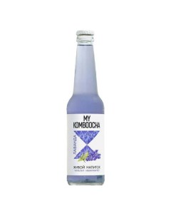 Газированный напиток Лаванда 0 33 л My komboocha