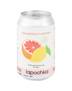 Напиток Лимонад Грейпфрут Лимон среднегазированный 0 33 л Лапочка