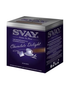 Чай Svay Chocolate Delight 20 2г саше 8к Balzer