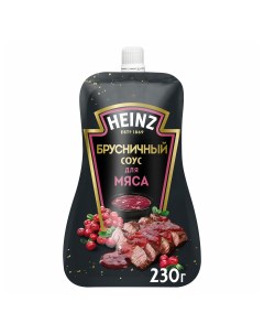 Соус Брусничный для мяса 230 г Heinz