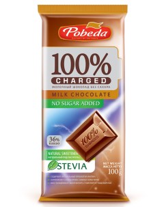 Шоколад молочный без добавления сахара 36 какао чаржед Победа вкуса