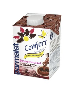 Молочный коктейль Comfort Чоколатта безлактозный 1 9 500 мл Parmalat