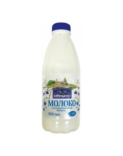 Молоко 2 5 пастеризованное 900 мл Васильково поле