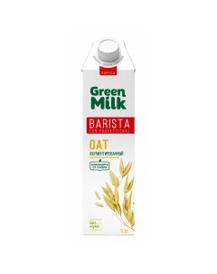 Растительный напиток Barista овсяный 1 л Green milk