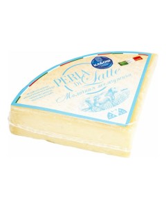 Сыр твердый Perla di Latte Vecchio 50 700 г Кабош