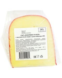 Сыр полутвердый Пикорино гранде 48 245 г Уваровские сыроварни