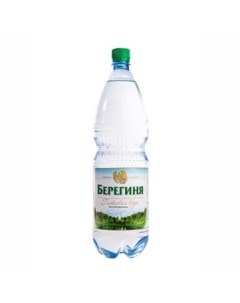 Вода питьевая негазированная 1 5 л Берегиня
