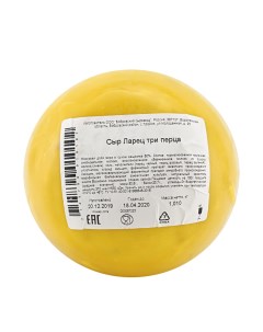 Сыр полутвердый Три перца 50 1 кг Ларец