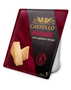 Сыр твердый Reggianido Пармезан выдержка 6 мес 33 150 г Castello