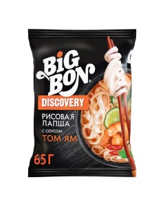 Лапша Big Bon Рисовая по тайски с соусом Том Ям 75 г Bigbon
