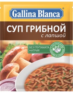 Суп быстрого приготовления грибной с лапшой 52 г Gallina blanca
