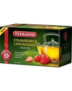 Чай клубника лемонграсс зеленый 20 пакетиков Teekanne