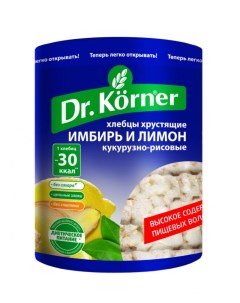 Хлебцы Кукурузно рисовые с имбирем и лимоном без глютена 90г Dr.korner