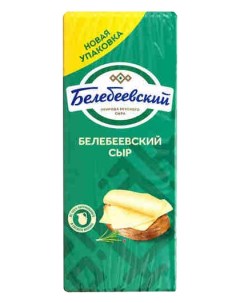 Сыр твердый 45 Белебеевский