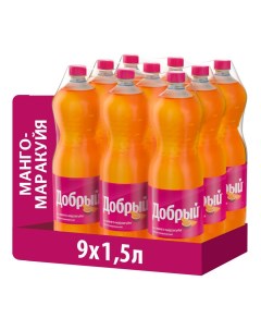 Газированный напиток манго маракуйя 1 5 л х 9 шт Добрый