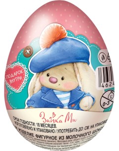 Шоколадное яйцо Кот Басик и Зайка Ми с подарком 20 г Nobrand