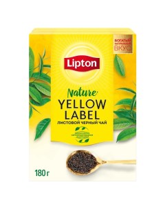 Чай Липтон Черный YELLOW LABEL BL LOOSE TEA листовой 180 гр Lipton