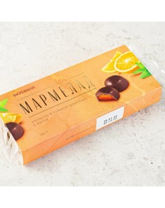 Мармелад Апельсин в горьком шоколаде с мятой 150 г Вкусвилл