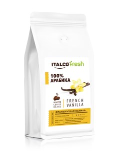 Кофе в зернах ароматизированный French Vanilla Французская ваниль 500 гр Italco