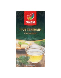 Чай зеленый в пакетиках 2 г х 20 шт О'кей daily