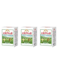 Чай зеленый 3 упаковки по 100 г Азерчай