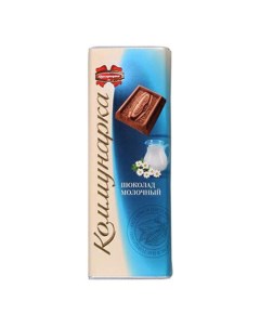 Шоколад молочный 20 г Коммунарка