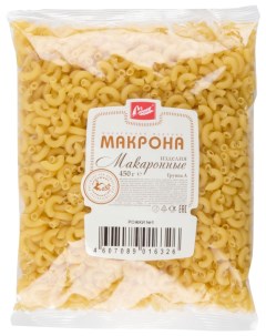 Макаронные изделия рожки 450 г Макрона