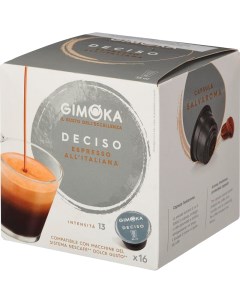 Кофе в капсулах Dolce Gusto Espresso Deciso 3 уп х 16 капсул Gimoka