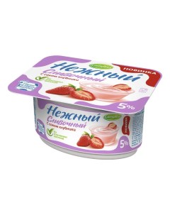 Продукт йогуртный Нежный Сливочный с соком 5 110 г в ассортименте Campina