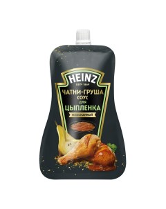 Соус Чатни груша для цыпленка 230 г Heinz