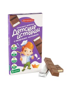 Шоколад Детские истории молочный 200 г Коммунарка