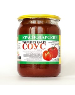 Соус томатный Краснодарский 480 г Капитан припасов