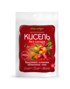 Кисель без сахара и крахмала Сибирские ягоды быстрорастворимый 150 г Altay seligor