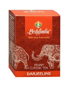Чай черный дарджилинг индийский листовой 100 г Bestofindia