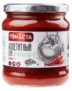 Соус Аппетитный томатный 460 г Томаста