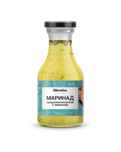 Маринад Средиземноморский с лимоном 250 г Naturalina