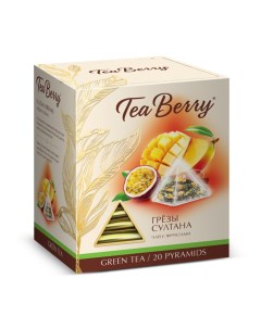 Чай Tea Berry грезы султана зеленый с добавками 20 пирамидок Teaberry