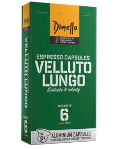 Кофе в капсулах Velluto Lungo 3 упаковки по 10 шт Dimello