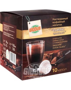 Кофейный напиток Classic Chocolate растворимый в капсулах 12 г x 10 шт Глобус