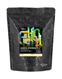 Кофе в зернах свежеобжаренный Эфиопия Иргачеффе гр 4 1 кг Tabera