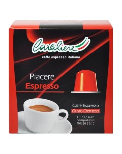 Кофе в капсулах ESPRESSO NESPRESSO 10 капсул Cavaliere