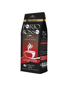 Кофе Originalе в зернах 220 г Porto rosso